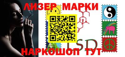 тгк Ливны