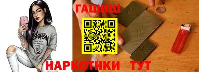 ПСИЛОЦИБИНОВЫЕ ГРИБЫ Гусиноозёрск