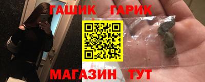 прущая мука Бийск