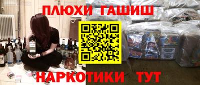 прущий лед Гусь-Хрустальный