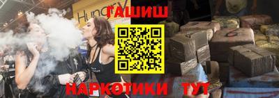 ПСИЛОЦИБИНОВЫЕ ГРИБЫ Гусиноозёрск