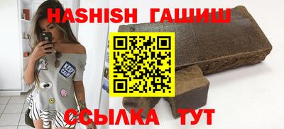 прущий лед Гусь-Хрустальный