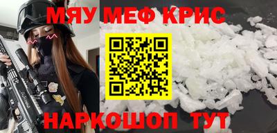 ПСИЛОЦИБИНОВЫЕ ГРИБЫ Гусиноозёрск