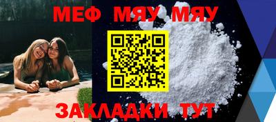 прущая мука Бийск