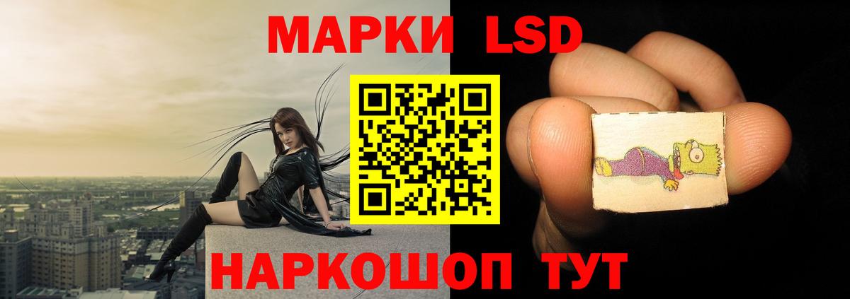 Лсд 25 экстази кислота Кизляр