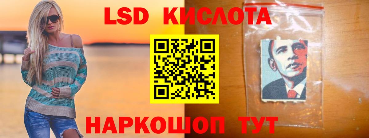 Лсд 25 экстази ecstasy  ЛСД экстази  Кизляр  LSD-25 экстази ecstasy 