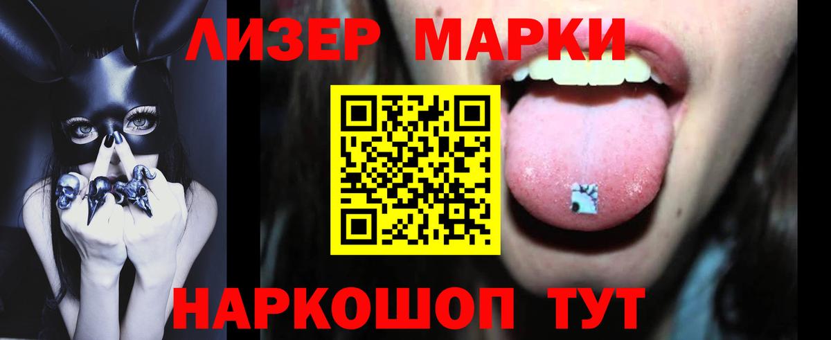 ЛСД экстази ecstasy  LSD-25 экстази кислота  Вход с VPN  Кизляр 