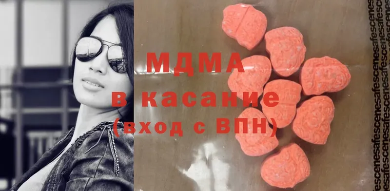 MDMA кристаллы  Кизляр 