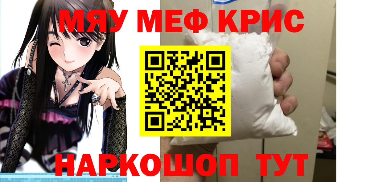 Кизляр  Меф  Вход с VPN  Мефедрон VHQ 