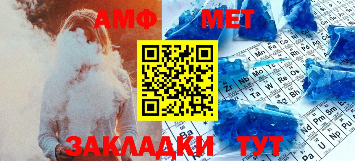 Метамфетамин пудра  Метамфетамин пудра  Кизляр  МЕТАМФЕТАМИН  Вход с VPN 