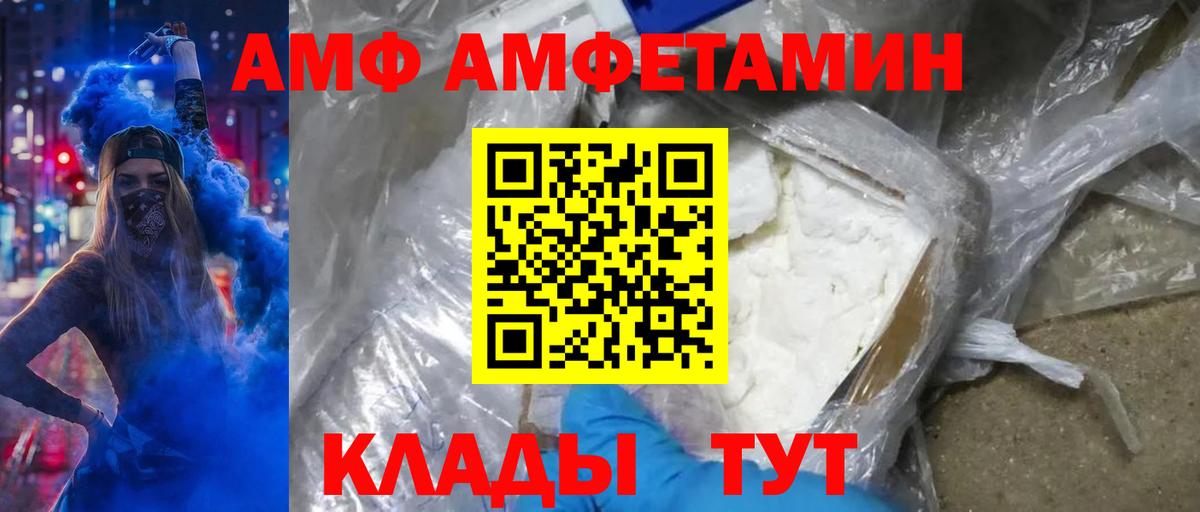 Метамфетамин витя  Метамфетамин витя  Кизляр 