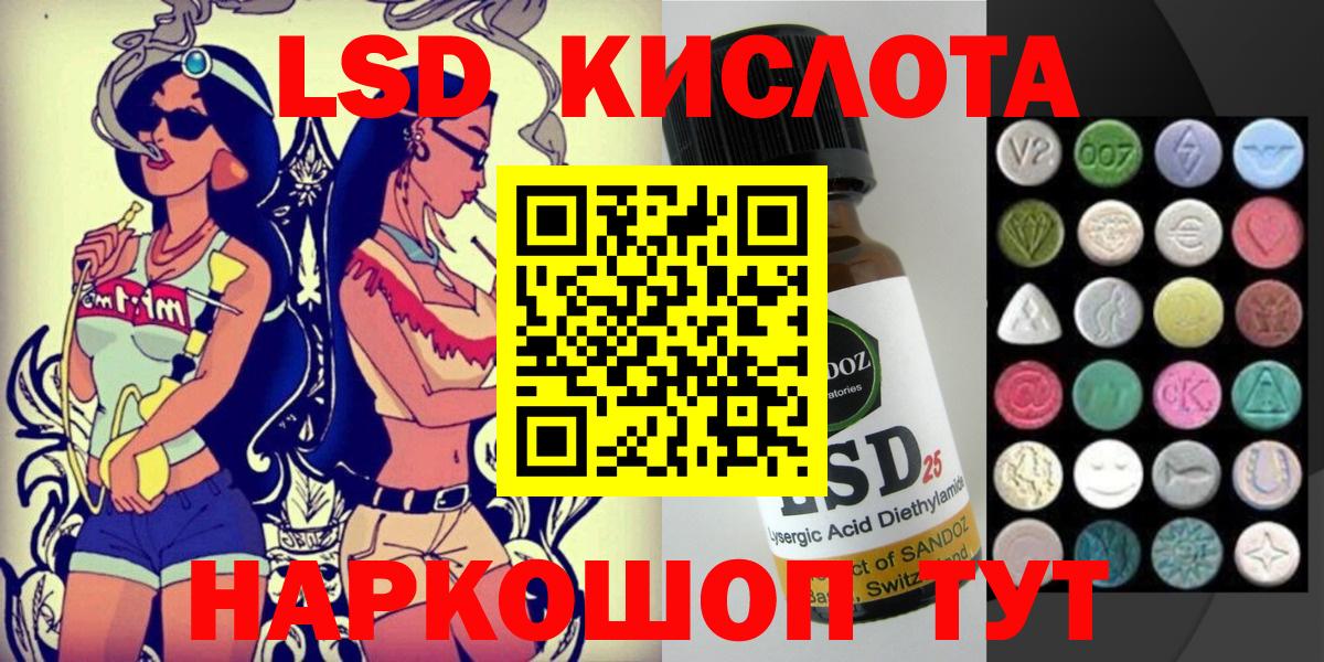 Кизляр  COCAIN  COCAIN  Меф  LSD-25  МЕФ  Вход с VPN  Гашик  Конопля 