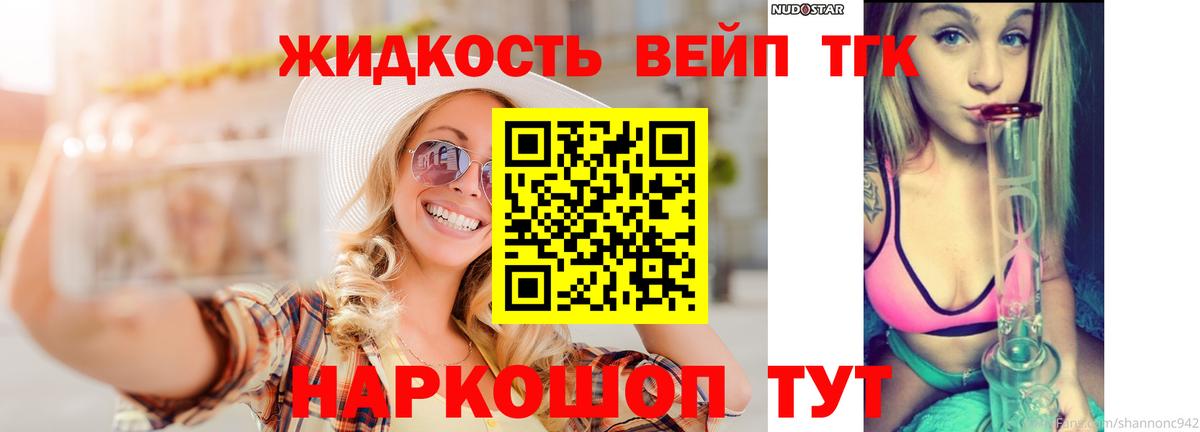 omg   Кизляр  как найти закладки  ТГК Wax  ТГК жижа 