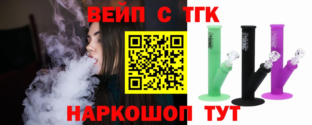 Дистиллят ТГК Wax Кизляр