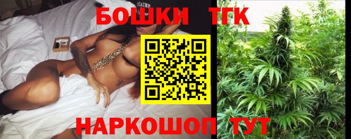 Марихуана White Widow  Вход с VPN  Каннабис сатива  Шишки марихуана SATIVA & INDICA  Кизляр 