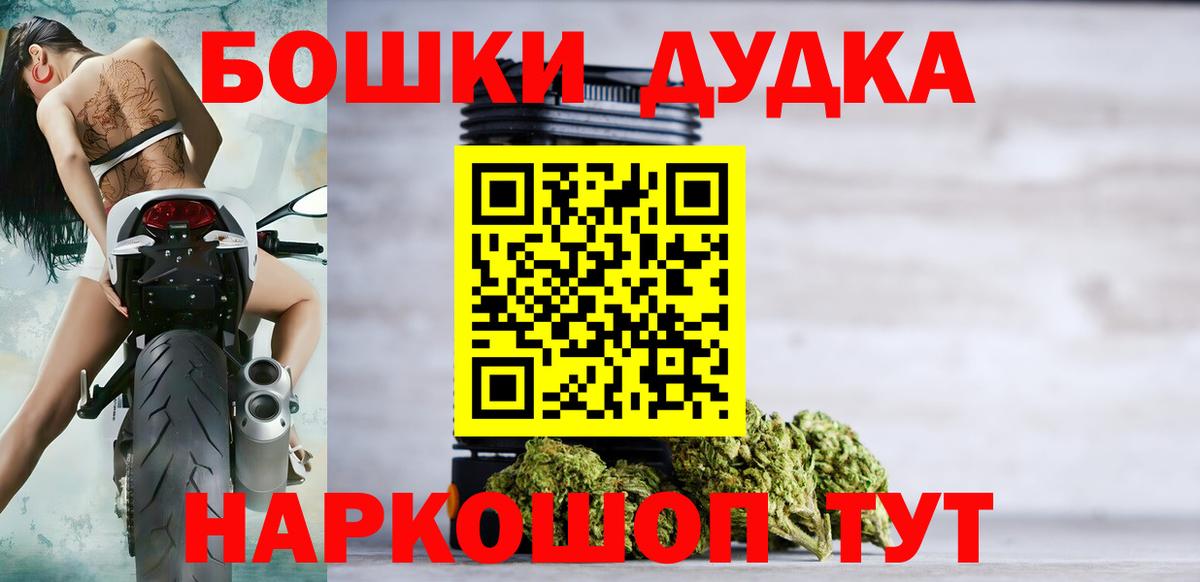 Бошки марихуана Ganja  Бошки марихуана марихуана  Кизляр  МАРИХУАНА MAZAR  Канабис марихуана 